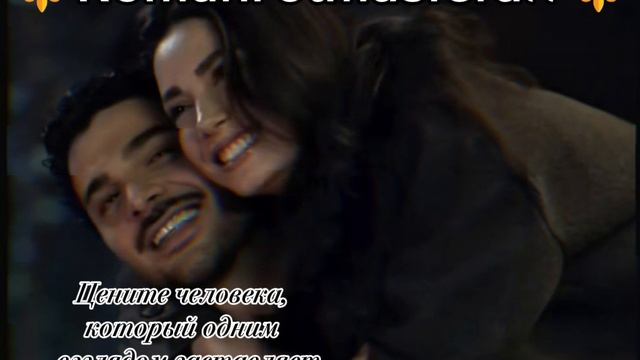 👑Новая песня 👑⚜️2025⚜️ Счастье🫶 ашунэнти пэ зорэс 🎵🎤💫🌹 смотреть онлайн