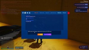 Grand Theft Auto V 2025.12.16 - 02.26.29.10.DVR - Trim