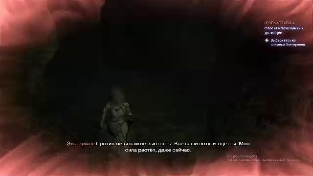 Dragon Age The Veilguard Часть 16 смотреть онлайн