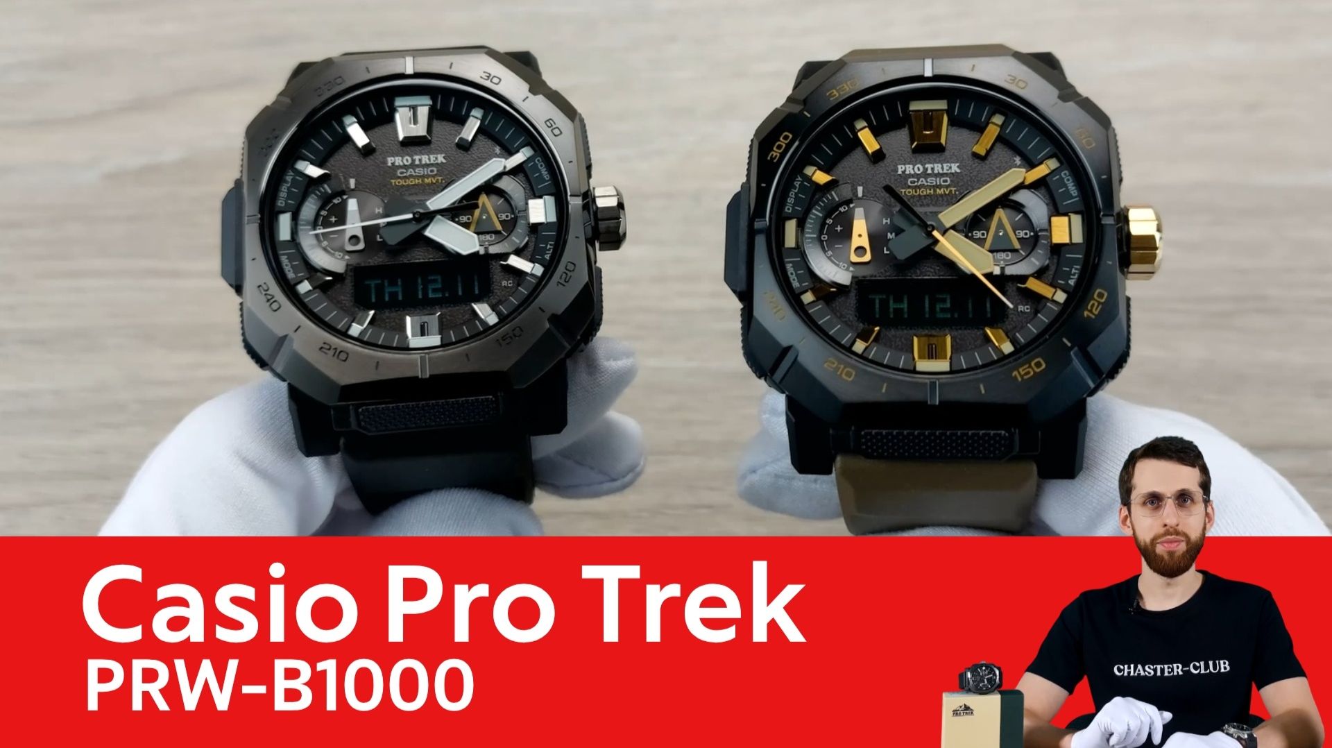 Флагманский Pro Trek с максимальным функционалом / Casio PRW-B1000