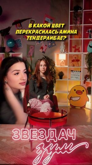 ГЕНСУХА ВСТРЕЧАЕТСЯ С ЭВЕЛОНОМ? // МАРЬЯНА ЛОКЕЛЬ #марьяналокель #блогеры #факты #интересныефакты