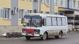 Автобус ПАЗ-32054 (В 054 РР 122). Покатушки по Новоалтайску.
