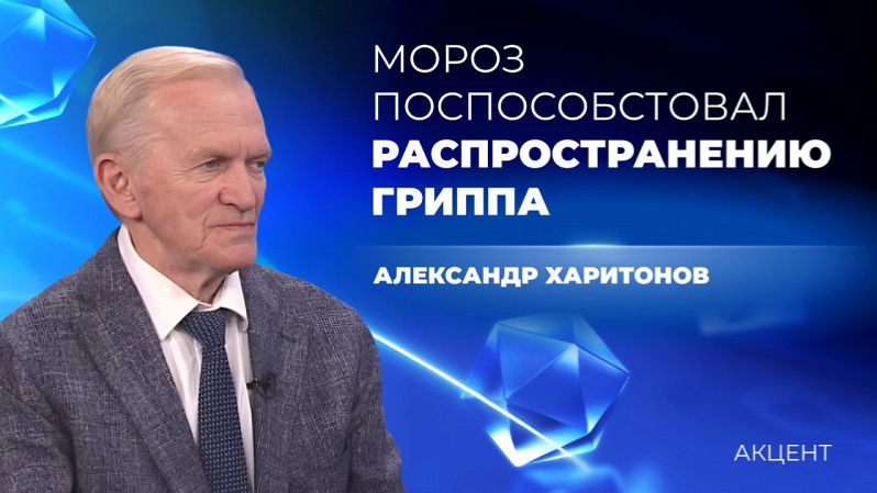 На Среднем Урале регистрируют обычный грипп вместо гонконгского смотреть онлайн