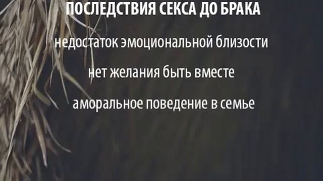 Аморальность смотреть онлайн