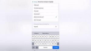 Как подключить eSIM в Турции и пользоваться мобильным интернетом