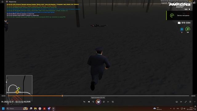 Desktop 2025.12.16 - 15.12.48.02 смотреть онлайн