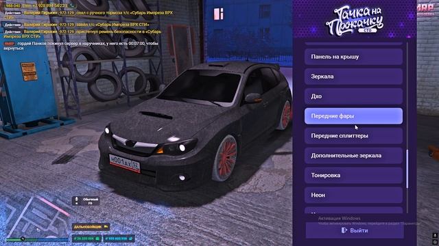 rutube.ru