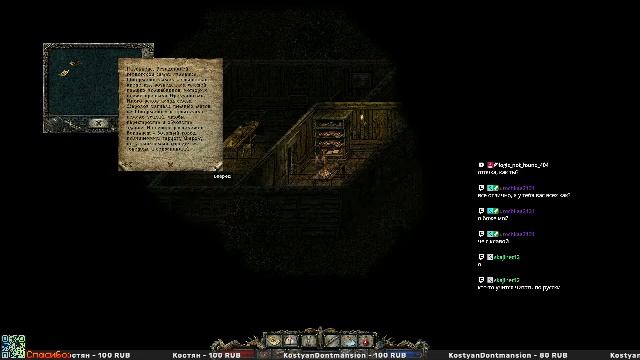 Ностальгия по классике Divine Divinity смотреть онлайн