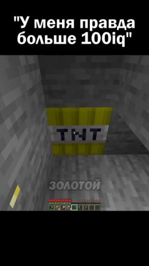 Кто правда считает меня глупым? 🤔 #сарол