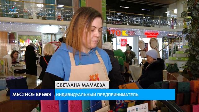 Сделано на Ямале смотреть онлайн