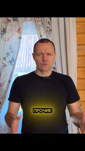 Цель предпроектного обследования смотреть онлайн