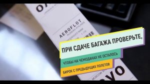 Аэропорт Пулково