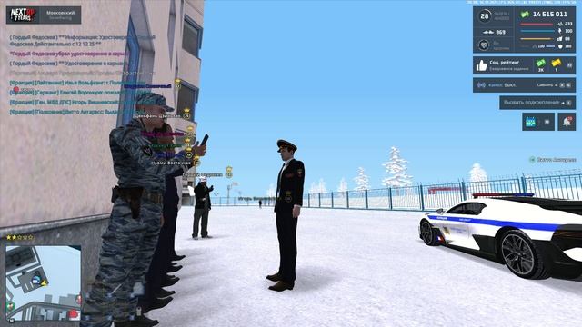 строй 16.12.2025 общий с геном