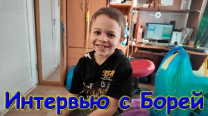 Пропала вода. Приехал Борюсик. О лагере. Сломались смартфоны. (12.25г.) Семья Бровченко.