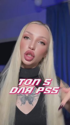 Топ игры для пс5