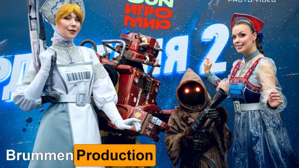 Игромир/Comiccon2025 Jawa Adventures