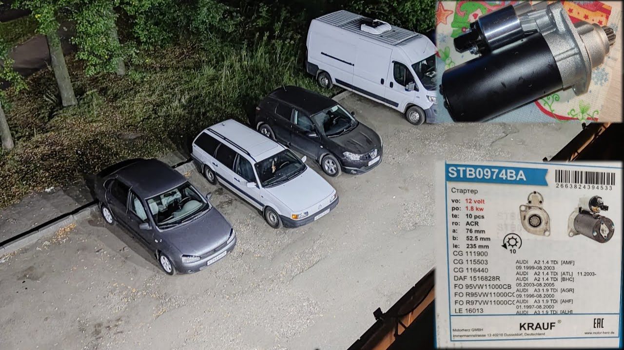 Сгорел стартер на Пассате | Мини обзор УАЗа Лехи | Неожиданная встреча с Саней