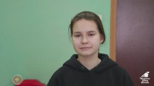 Александра, Тверская область