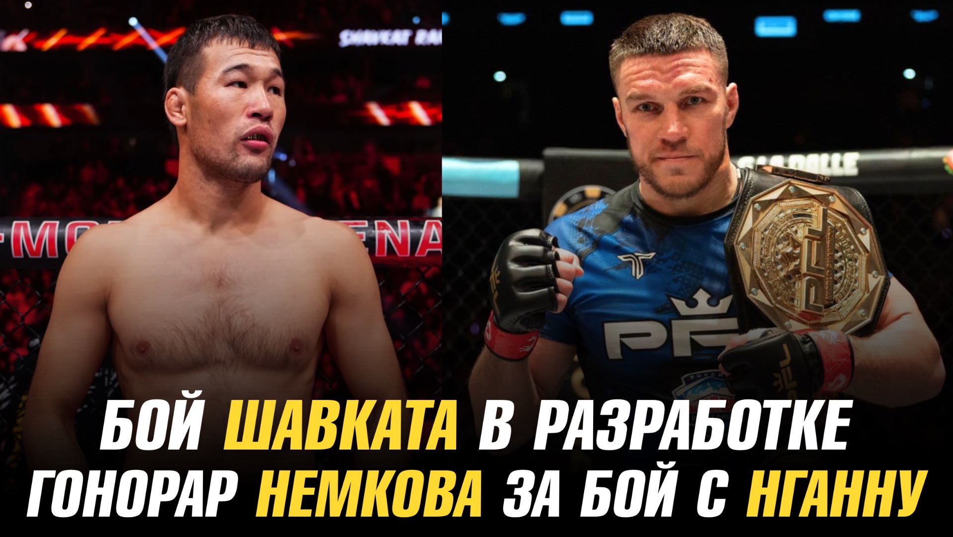 Арман Царукян о занятии после ухода из ММА / Бой Шавката Рахмонова в разработке смотреть онлайн