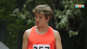 Однажды на старте