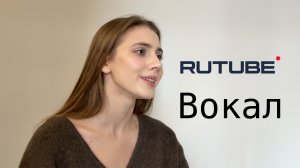 Лолита Таборко_Вокал