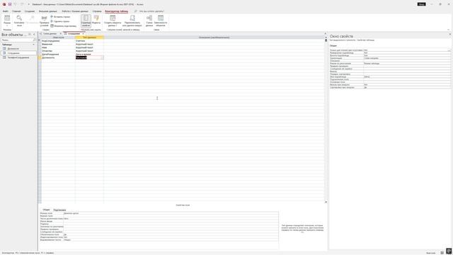 Пример Нормализации
