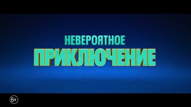 16-12-2025 смотреть онлайн