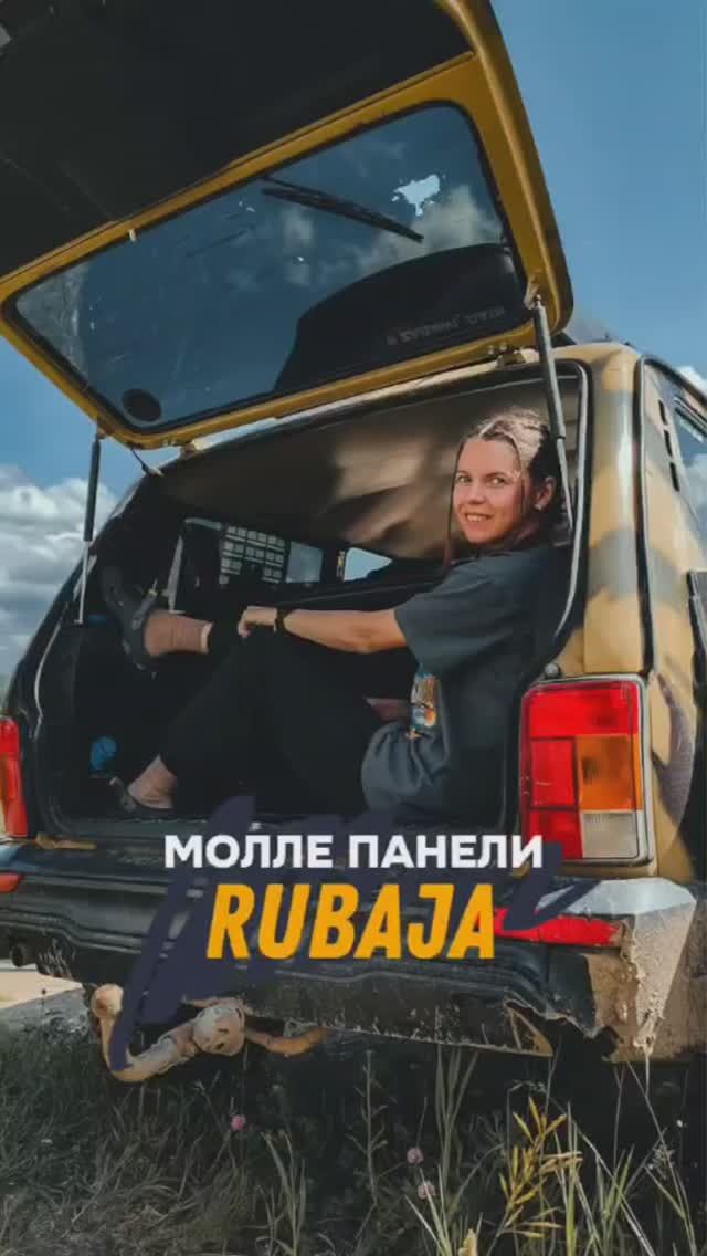 Отзыв Натальи (vk.com/zabawi_radi)_1