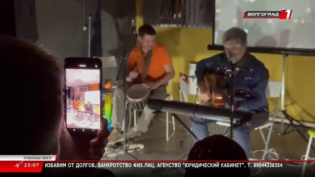 Телеканал «Волгоград 1» смотреть онлайн