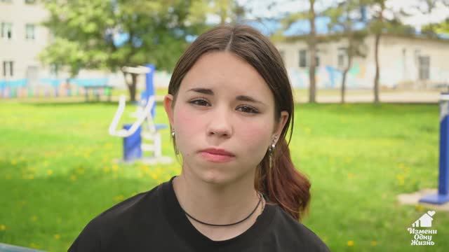 Виктория, Амурская область смотреть онлайн