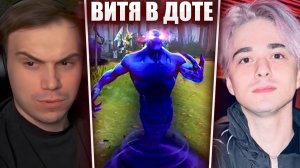 ГЛЕБ и КОМА УЧАТ ВИТЮ ИГРАТЬ в ДОТУ 2 | Sasavot