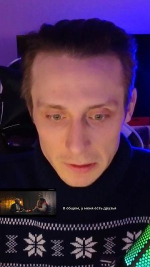 Друзья - это круто 👍