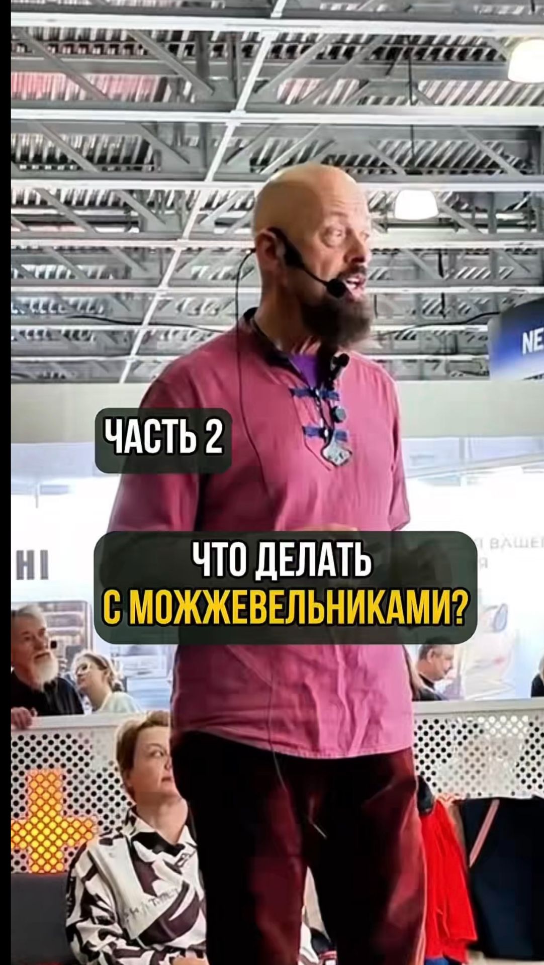 Что делать с можжевельниками? Часть 2 смотреть онлайн