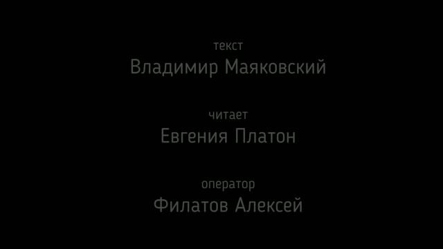 Театр Кирилла Ганина "Я в Париже живу как денди" (Женя) смотреть онлайн