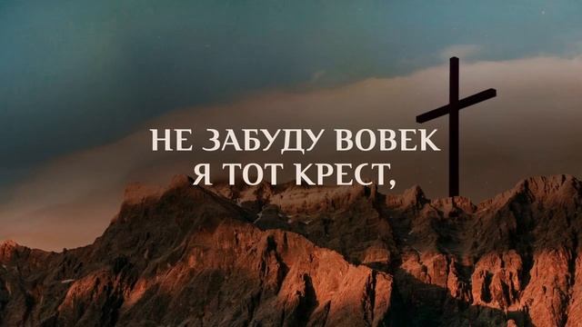 Источник Хвалы