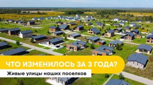 Море позитива: 400+ семей получили загородные дома от "БауАртЭстетики". На видео - 2023-25 годы