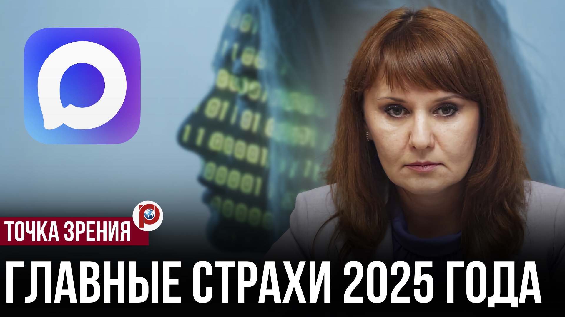 Люди начали паниковать из-за связи — этот страх оказался глубже, чем кажется смотреть онлайн