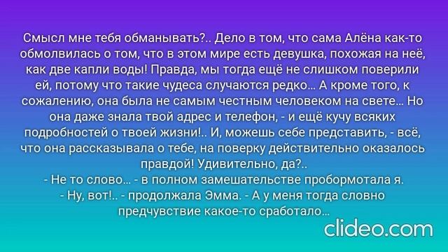 ПРОВИНЦИАЛКА. Глава 1. Я приезжаю в Москву. (6)