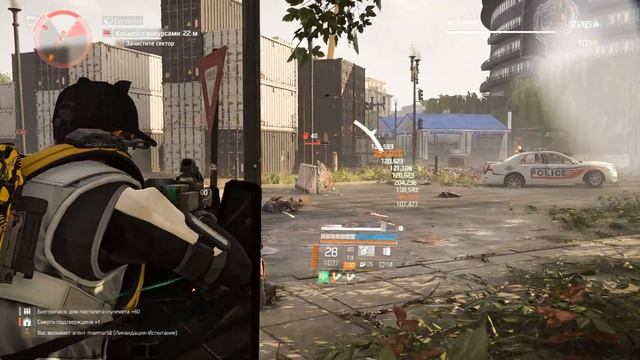 Tom Clancy's The Division 2 - Облава "Мятеж" - 3 неделя смотреть онлайн