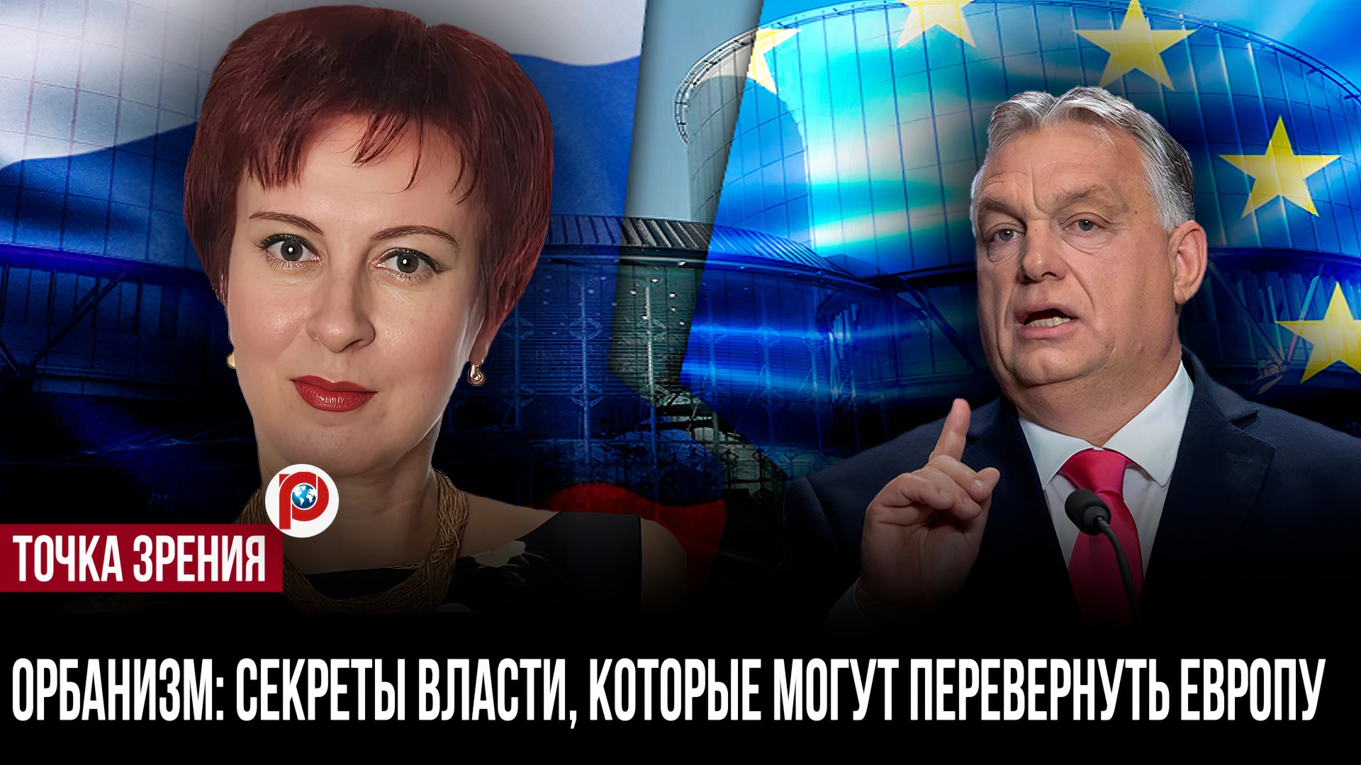 Будапешт стал безопаснее Парижа — причина оказалась неожиданной смотреть онлайн