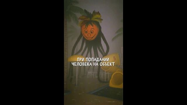 АКВАПАРК. «КОСМОС», г. Сочи. ОБЬЕКТ 235. "Записи об аномалиях от К.О.Н.Т.У.Р." №77, ЗАПИСЬ 049. смотреть онлайн