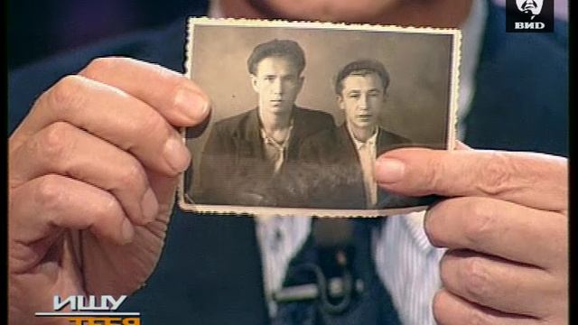 Ищу тебя 21.12.1999 смотреть онлайн