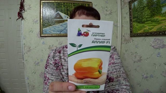 Обзор семян сладкого перца от "Партнера" смотреть онлайн