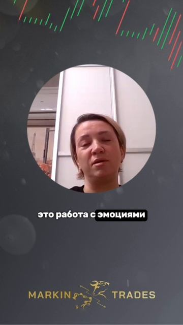 Почему Наталья Мезирова-куратор школы Markintrades выстраивает торговлю с горизонтом 10–15 лет. смотреть онлайн
