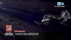 Водитель «Нивы» погиб в лобовом столкновении с грузовиком в Тихорецком районе