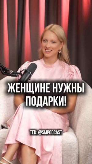 Почему "удобные" женщины остаются одни?