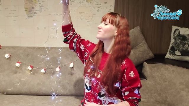 Иванова Ангелина-Новогоднее настроение смотреть онлайн