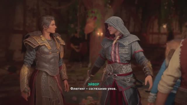 Assassin's Creed Valhalla ( Стрим 19 - Страшные сны острова Скай, встреча с Кассандрой)