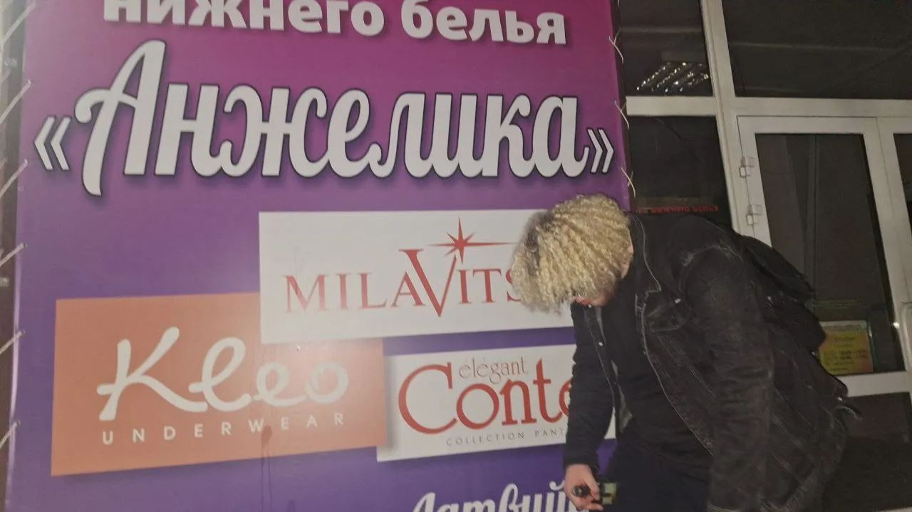 Melicore - Лика