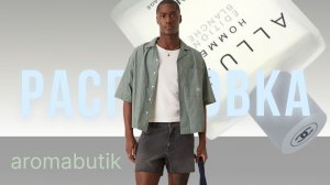 Распаковка. Аура в шоке, я — тоже. Пахнет так, будто у меня личный консьерж